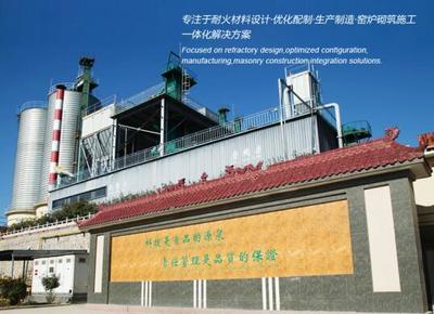 鄭州建信,耐材專家:為水泥企業制定最優耐火節能方案