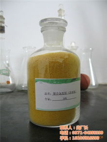 聚丙烯酰胺乳液價格 聚丙烯酰胺 予州化工