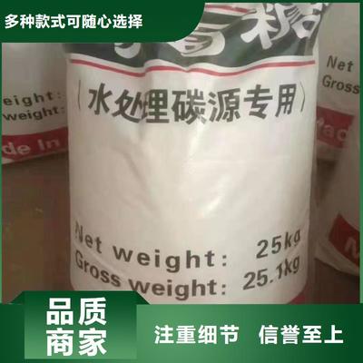 昌圖、調兵山、葫蘆島、鞍山、遼陽及鐵嶺片狀硫酸鋁市場與凈水劑制造概覽（截至2025-09-12）